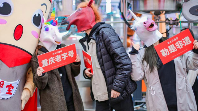 唱歌、换装、剧本杀2022年火锅店玩起了哪些“跨界”
