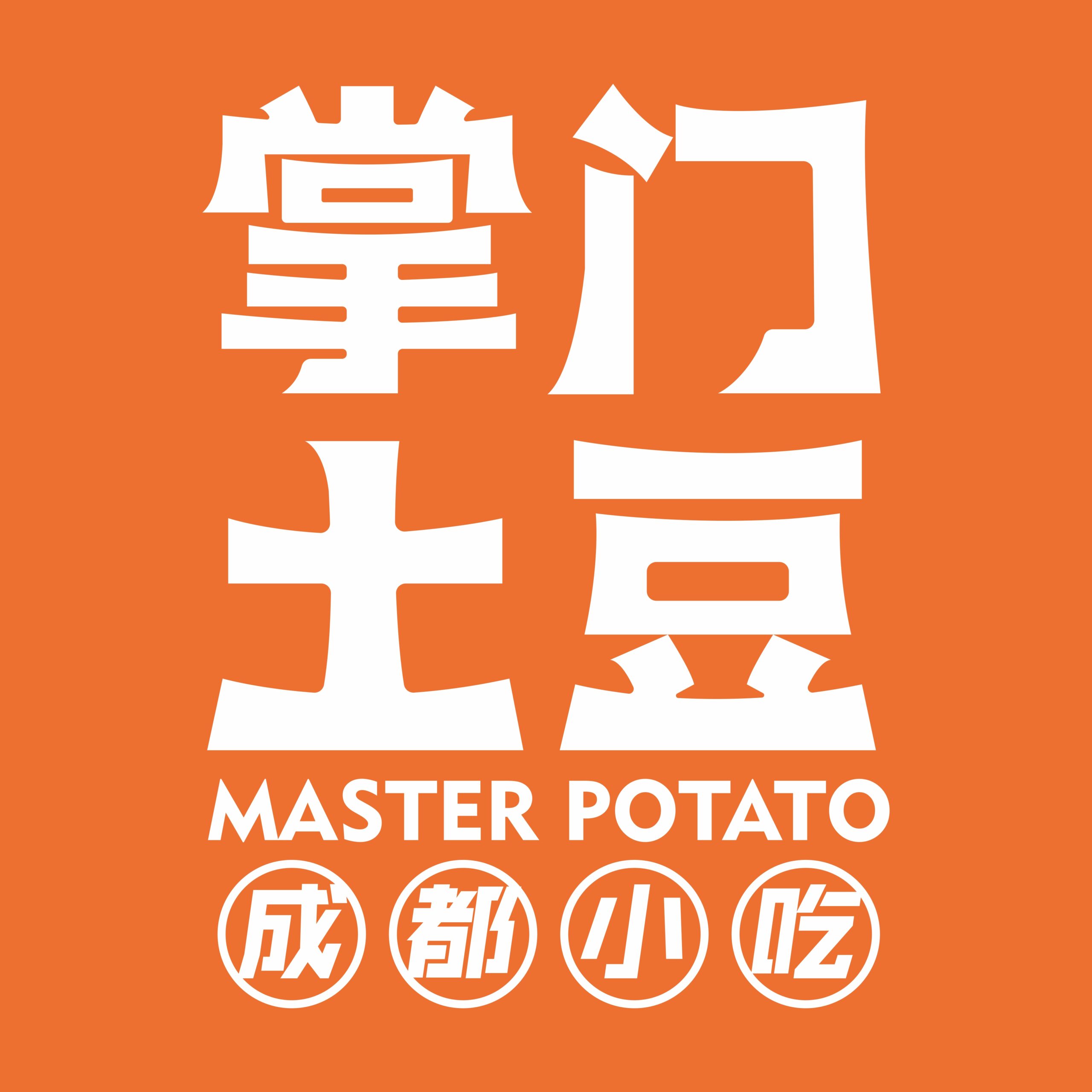 掌门土豆 - % SFE上海国际连锁加盟展览会