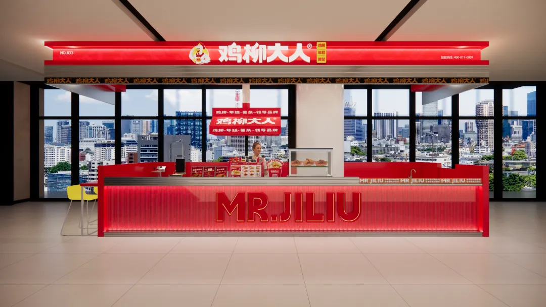 中国加盟展