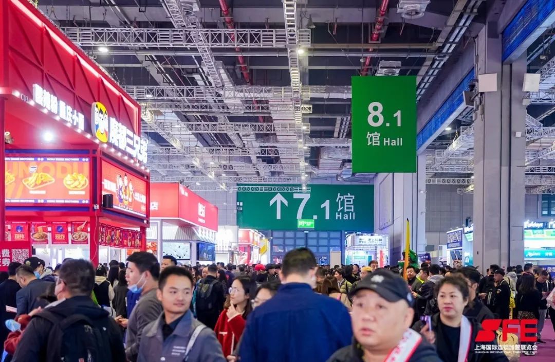 倒计时3天!SFE第38届上海国际连锁加盟展览会精彩内容抢先看 - 展会动态 % SFE上海国际连锁加盟展览会