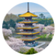 武汉
